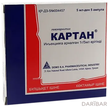 Картан 1 г/ 5 мл № 5 д/инъекций