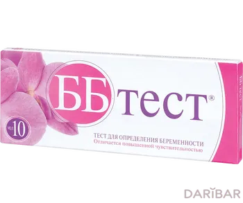 Тест на берем ББ-тест № 1