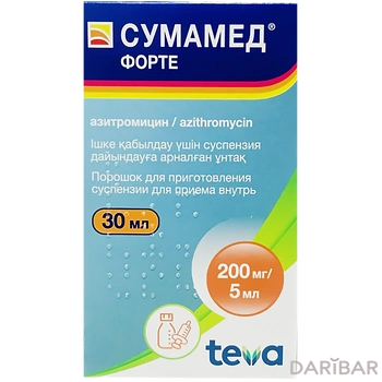 Сумамед форте 200 мг 5 мл 30 мл суспензия