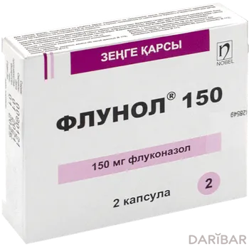 Флунол 150 мг капсулы № 2