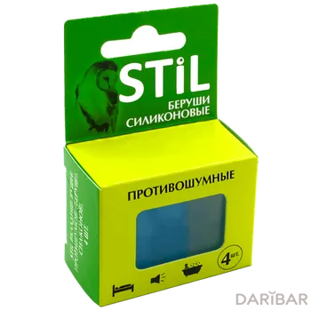 Беруши силикон п/шумные вкладыш № 4