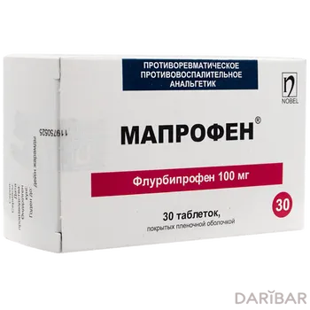 Мапрофен 100 мг таблетки № 30