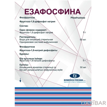 Езафосфина 5 г 50 мл № 1