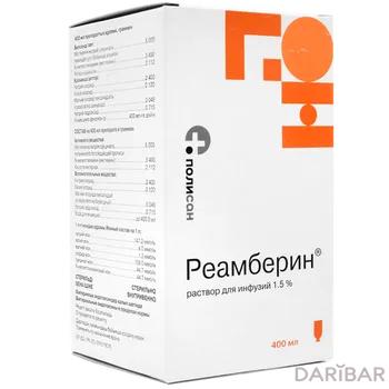 Реамберин 1,5% 400 мл раствор для инфузий флакон