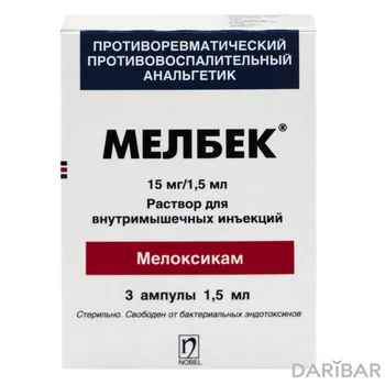Мелбек 1,5 мл ампулы № 3