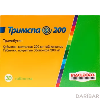 Тримспа 200 мг таблетки № 30