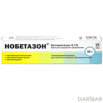 Нобетазон мазь 0,1% 30 гр