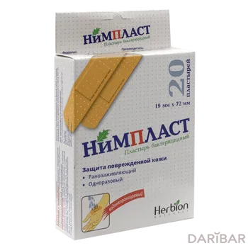Лейкопластырь 1,9х7,2 см нимпласт бактериц № 20