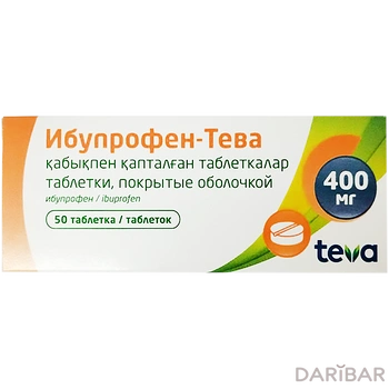 Ибупрофен 400 мг таблетки, покрытые оболочкой № 50