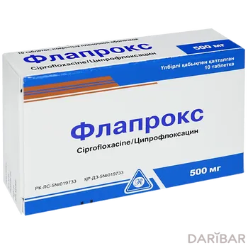 Флапрокс 500 мг таблетки № 10