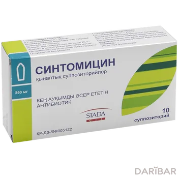 Синтомицина суппозитории ваг 250 мг № 10