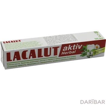 Паста зубная LACALUT Aktiv 50 мл herbal профилактическая