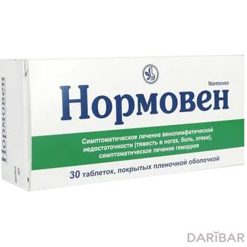 Нормовен № 30 таблетки