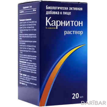 Карнитон 40% 20 мл раствор флакон